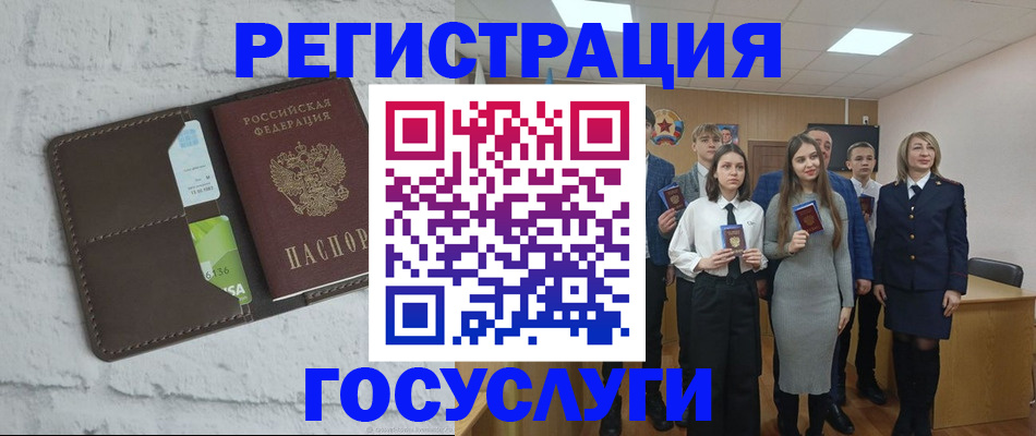 временная регистрация собственник в Горно-Алтайске